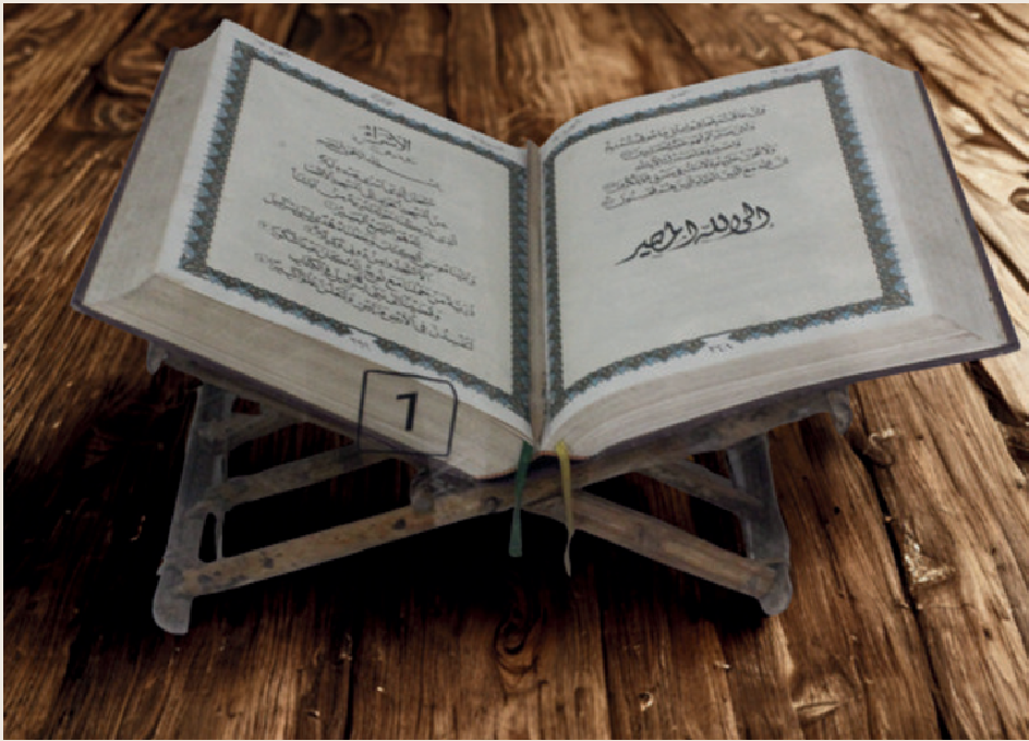 Al-Qur’an Berwajah Puisi