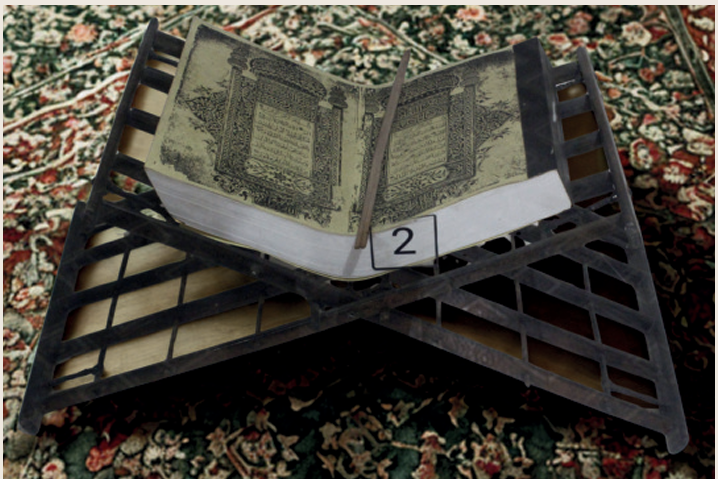 Al-Qur’an Tulis Tangan